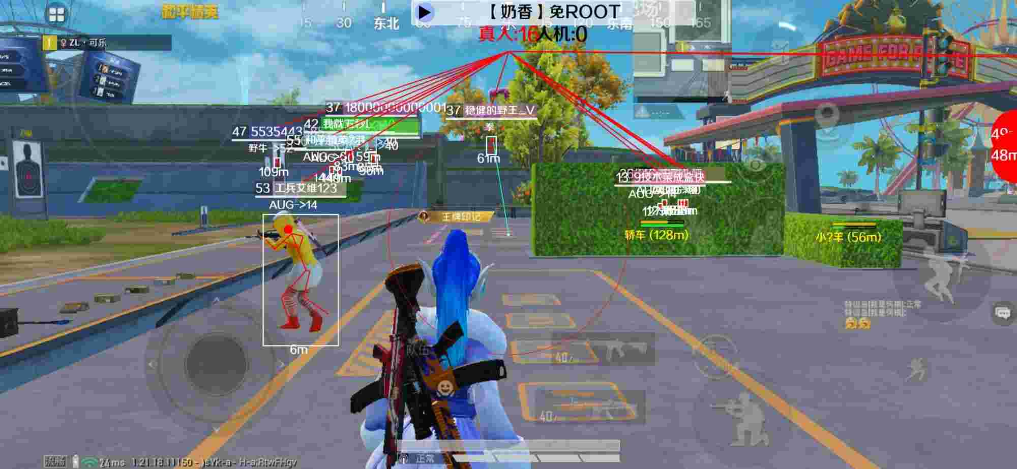 和平精英辅助《布丁》改名《奶香》依旧稳定中 - pubg兑换码查询激活时间辅助预览图